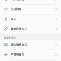 魅族 魅蓝NOTE3 手机使用总结(参数|配置|续航|照相)