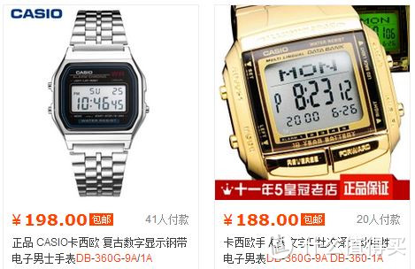 爸爸年轻时好像也戴过：CASIO 卡西欧 A158WA-1JF 复古电子表