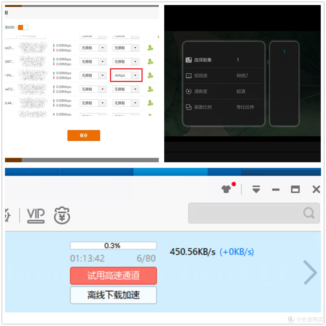 一款刚刚好的路由——腾达AC9千兆双频路由简评