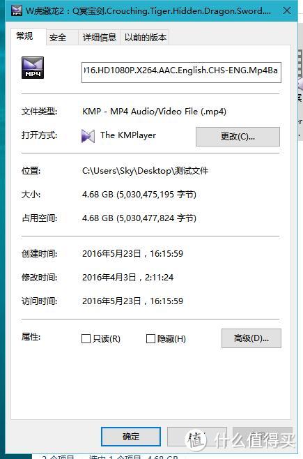 质量不错，线材太硬——UNITEK 优越者USB3.0数据延长线开箱&评测