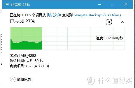 质量不错，线材太硬——UNITEK 优越者USB3.0数据延长线开箱&评测