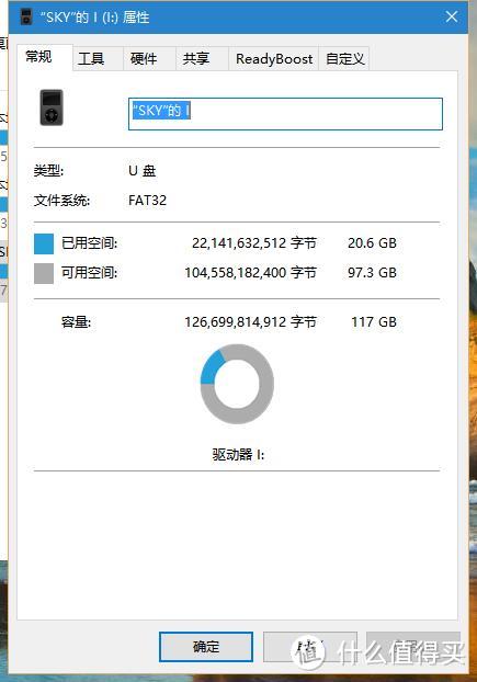 质量不错，线材太硬——UNITEK 优越者USB3.0数据延长线开箱&评测