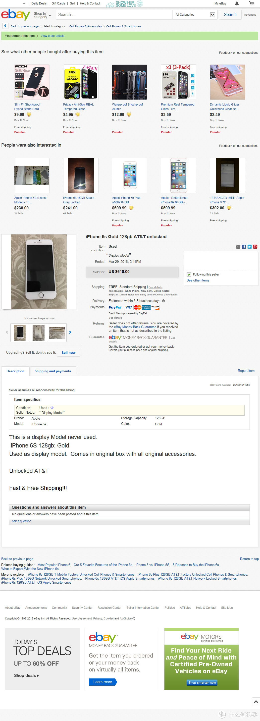 记一次在eBay购买iPhone 6S的成功维权