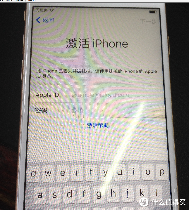 记一次在eBay购买iPhone 6S的成功维权