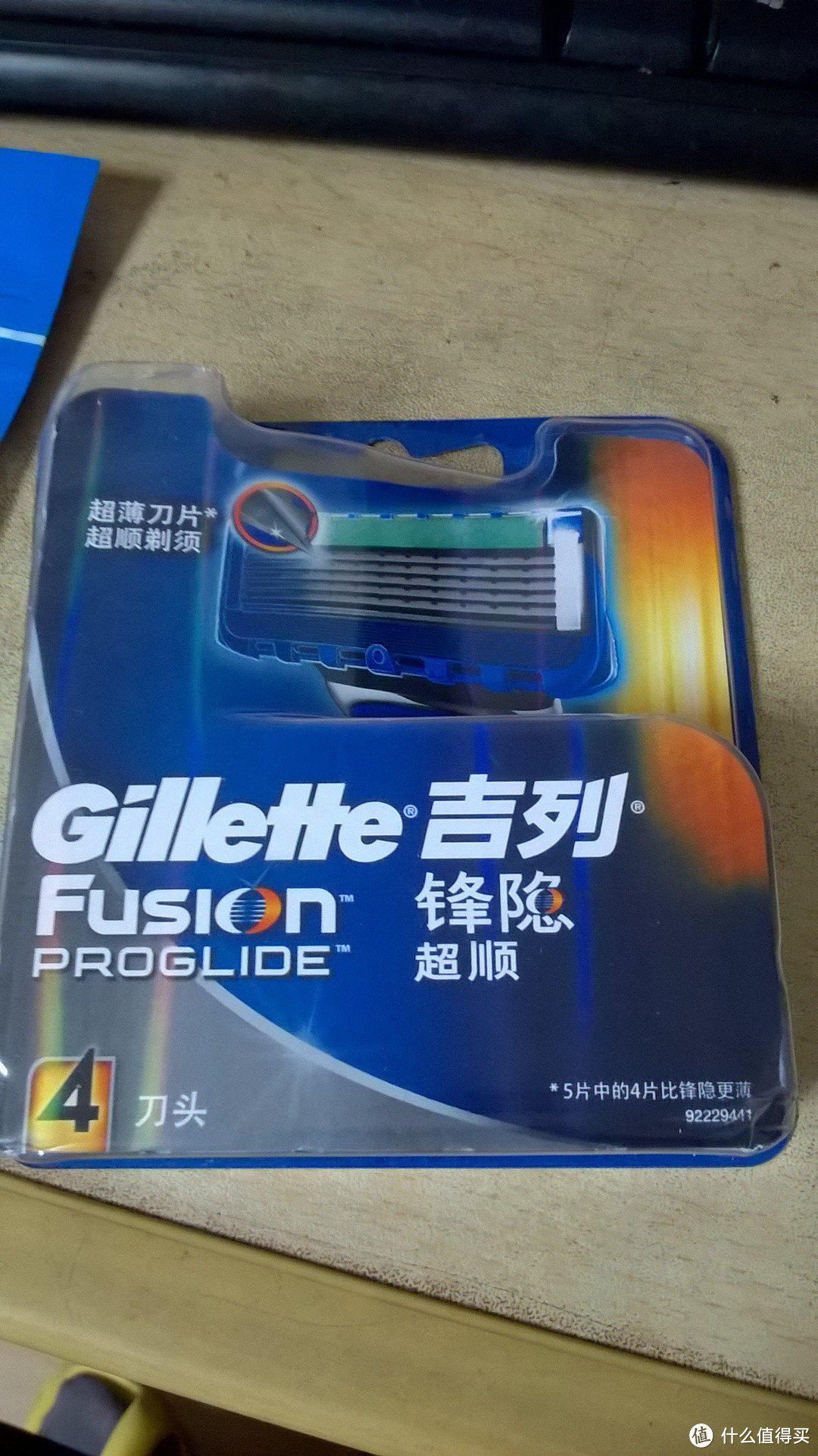 #原创新人#我的第一次海淘：Gillette 吉列 剃须刀开箱