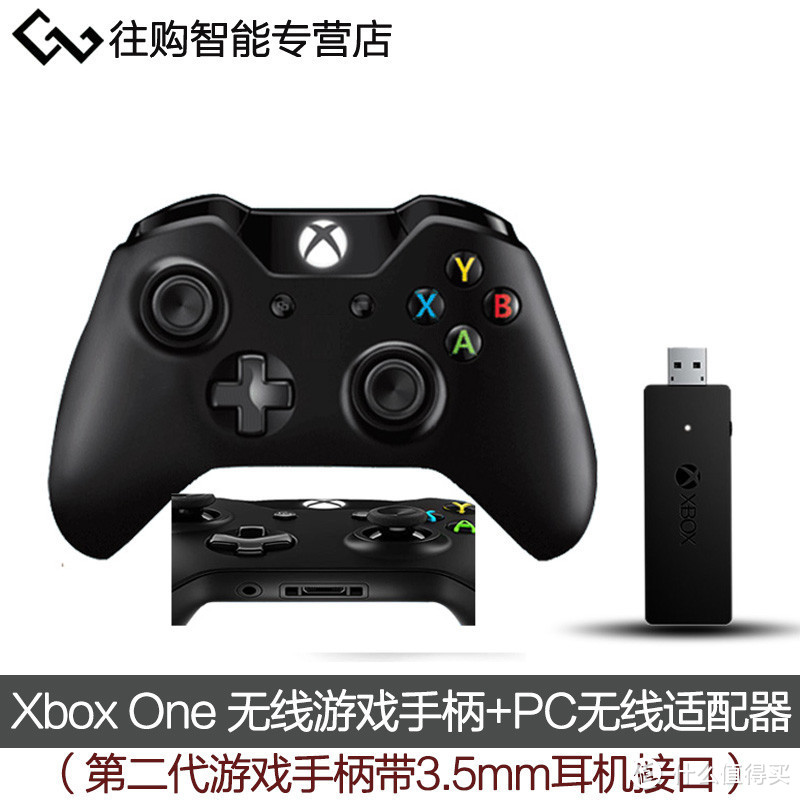 DualShock 4 与 xbox one 手柄 对比