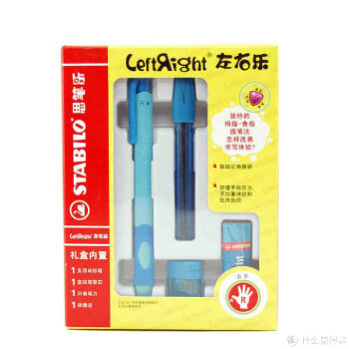 幼儿书写入门笔——国誉 1.3mm 自动铅笔