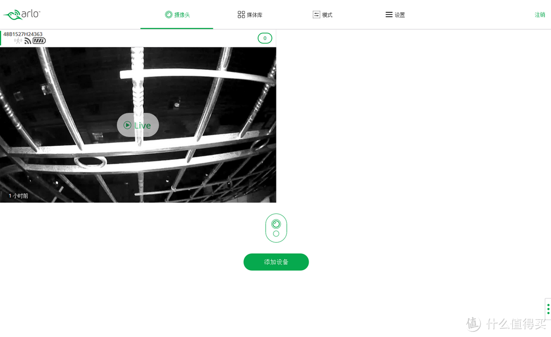 智能家居新玩法，可以通过手机接收的无线摄像头：NETGEAR 美国网件 Arlo 无线网络安防摄像头