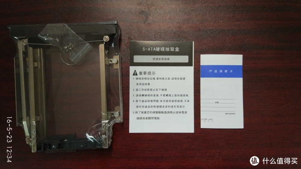 老机箱改造,光驱位改硬盘位
