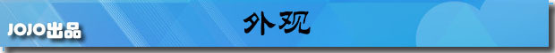 借我一双慧眼吧——评 honor 荣耀 V8 双摄像头手机