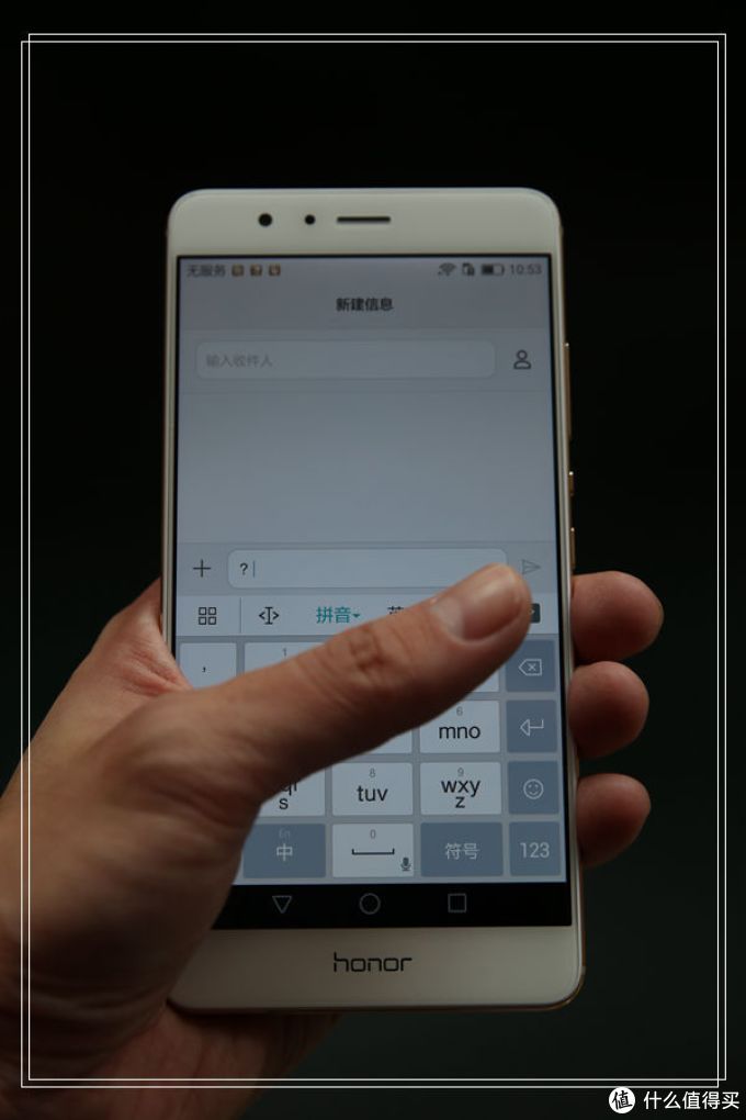 借我一双慧眼吧——评 honor 荣耀 V8 双摄像头手机