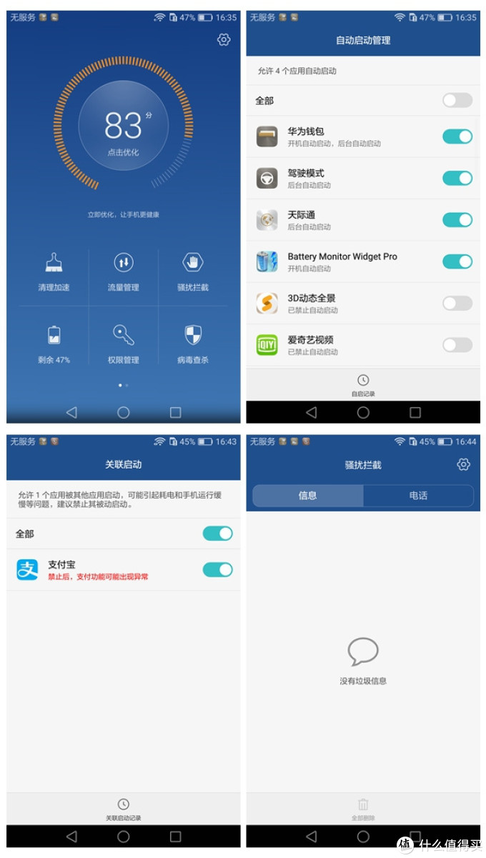 借我一双慧眼吧——评 honor 荣耀 V8 双摄像头手机