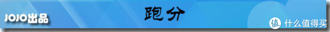 借我一双慧眼吧——评 honor 荣耀 V8 双摄像头手机