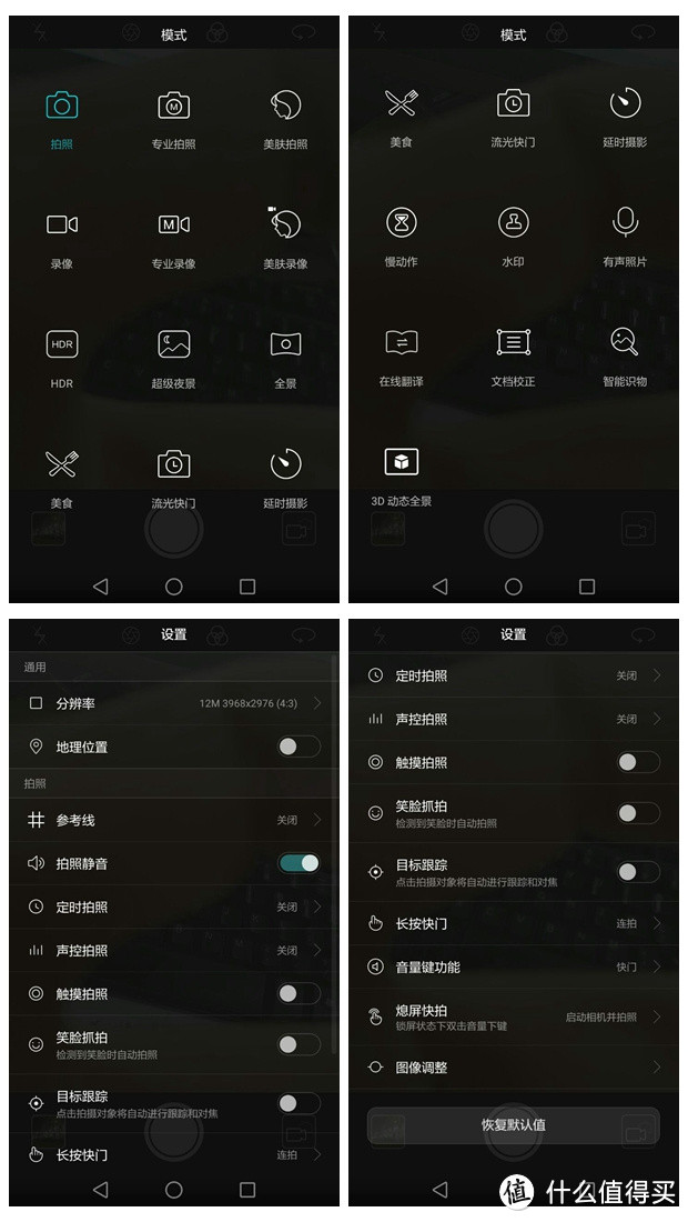 借我一双慧眼吧——评 honor 荣耀 V8 双摄像头手机