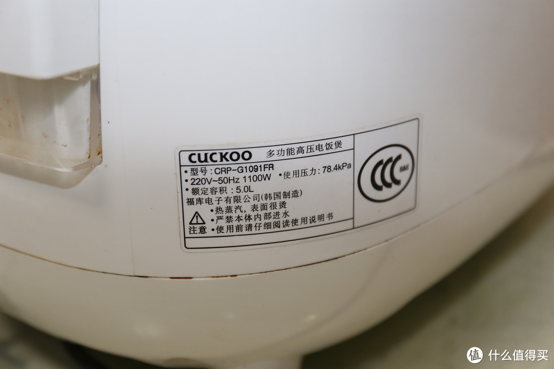 #值在韩国# Cuckoo 福库 多功能高压电饭煲 CRP-G1091FR 4年使用经验