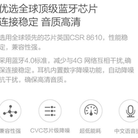 小米coowoo bc200车载蓝牙耳机使用总结(开机|连接|音效)