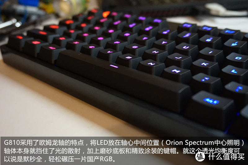 灯大灯闪灯会亮——罗技 G810 Orion Spectrum RGB机械游戏键盘 测评