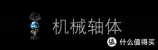 灯大灯闪灯会亮——罗技 G810 Orion Spectrum RGB机械游戏键盘 测评