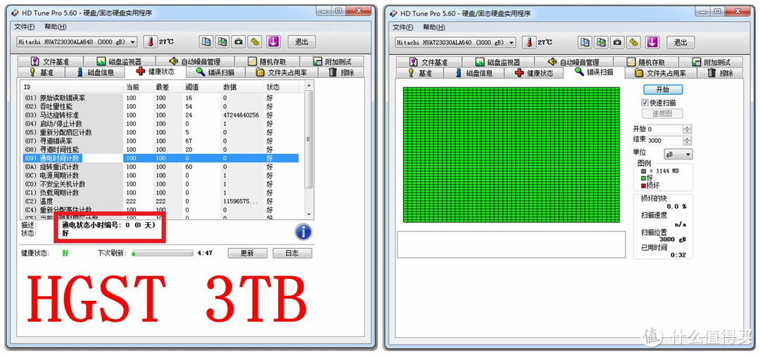 #本站首晒# HGST 日立 3TB 企业级硬盘