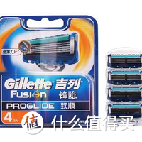 #原创新人#我的第一次海淘：Gillette 吉列 剃须刀开箱