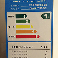 卡萨帝 BCD-621WDCAU1 冰箱使用体验(尺寸|温度|风冷)