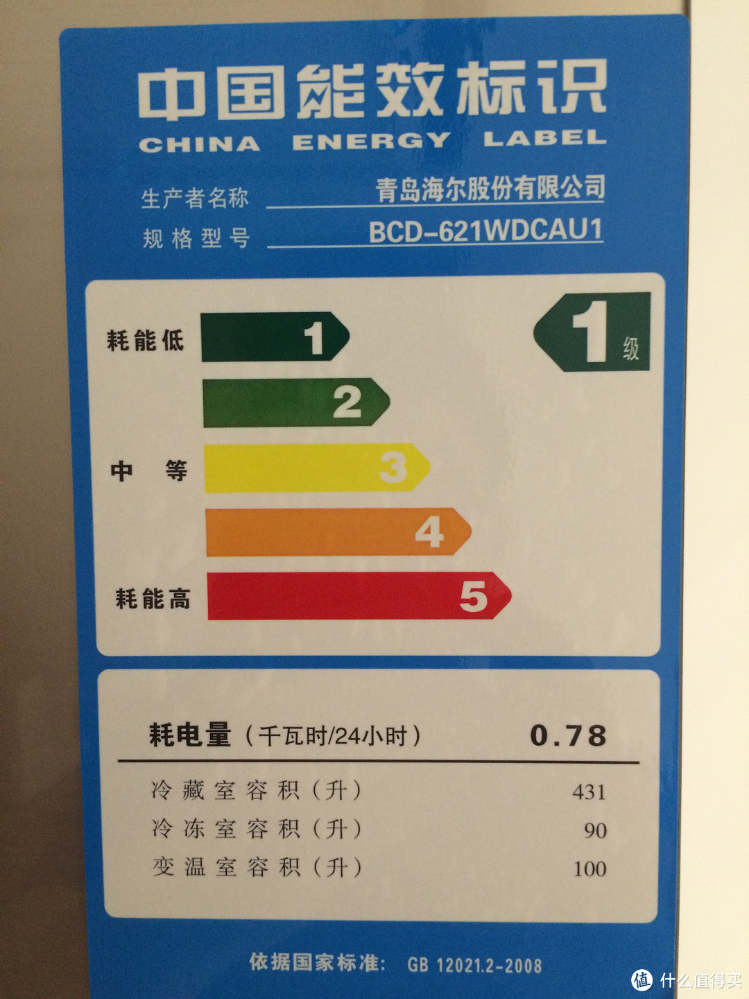 Haier 海尔 卡萨帝 BCD-621WDCAU1 冰箱开箱