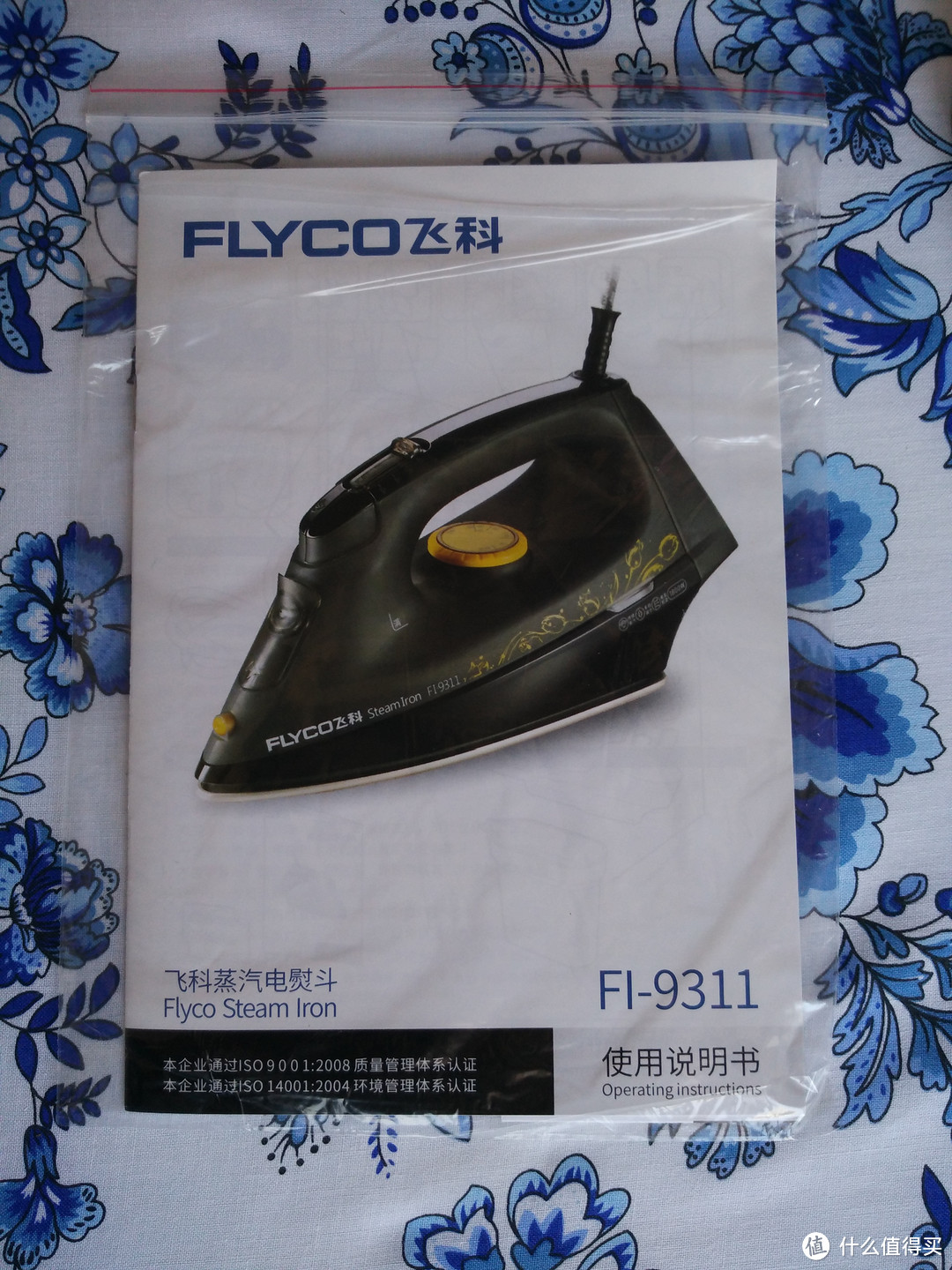 拿什么拯救你 我的褶皱衣物 - FLYCO 飞科 FI9311 蒸汽电熨斗 开箱