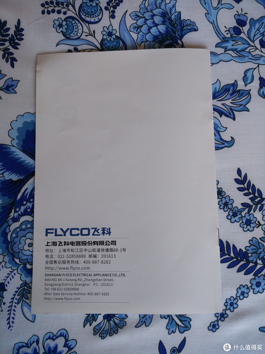 拿什么拯救你 我的褶皱衣物 - FLYCO 飞科 FI9311 蒸汽电熨斗 开箱