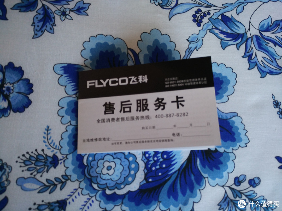 拿什么拯救你 我的褶皱衣物 - FLYCO 飞科 FI9311 蒸汽电熨斗 开箱