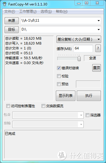 小身材大肚量，能装进口袋的PC - GIGABYTE 技嘉 BRIX微型电脑套件