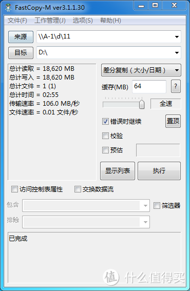 小身材大肚量，能装进口袋的PC - GIGABYTE 技嘉 BRIX微型电脑套件