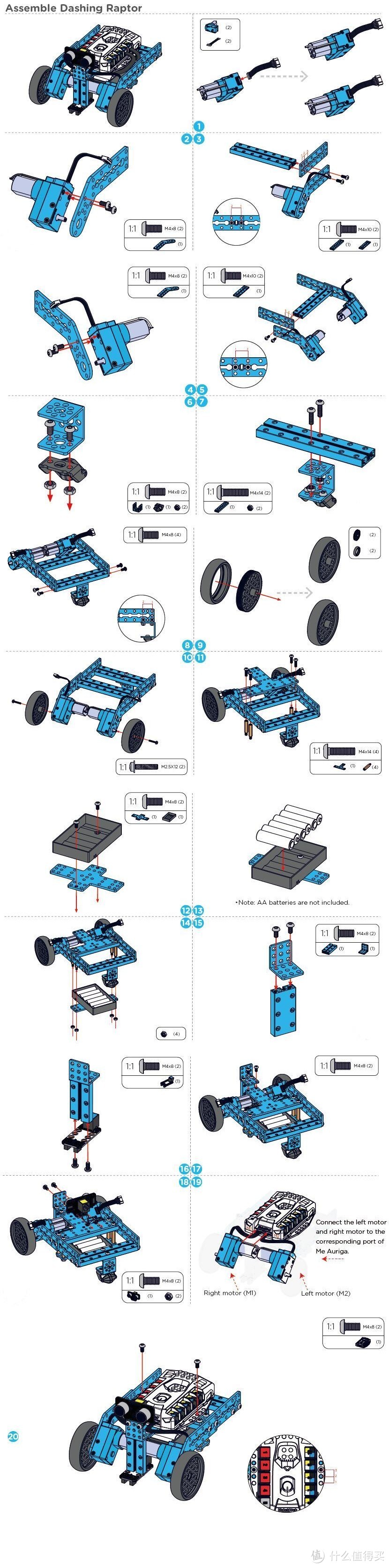 Makeblock教育机器人mBot Ranger评测