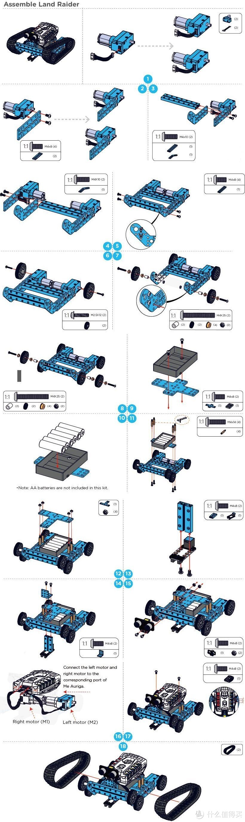 Makeblock教育机器人mBot Ranger评测