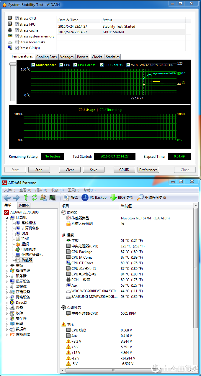 小身材大肚量，能装进口袋的PC - GIGABYTE 技嘉 BRIX微型电脑套件