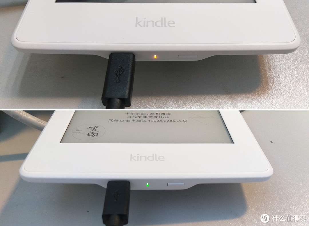 尺短寸长，各有千秋——亚马逊Kindle Paperwhite 电子书阅读器评测及与实体书籍的横向点评