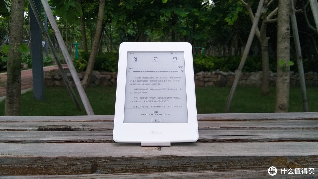 尺短寸长，各有千秋——亚马逊Kindle Paperwhite 电子书阅读器评测及与实体书籍的横向点评