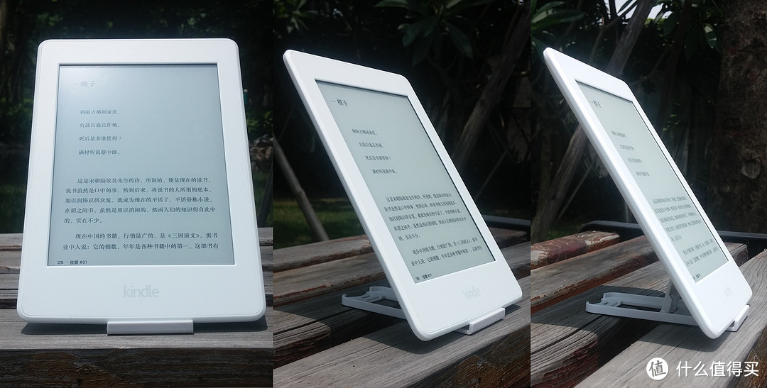 尺短寸长，各有千秋——亚马逊Kindle Paperwhite 电子书阅读器评测及与实体书籍的横向点评