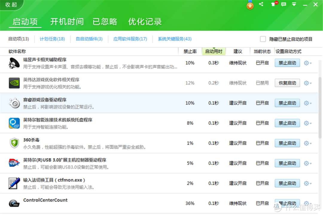 电竞最强音--赛睿西伯利亚350游戏耳机