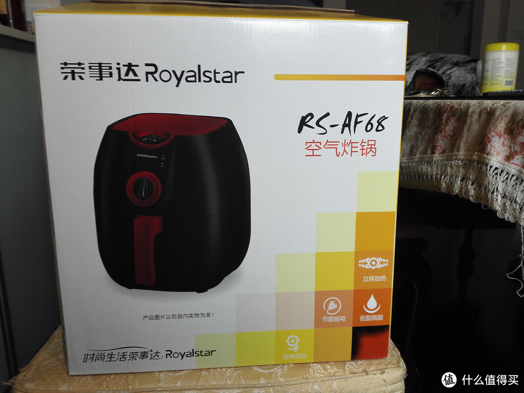 Royalstar荣事达RS-AF68空气炸锅  包装