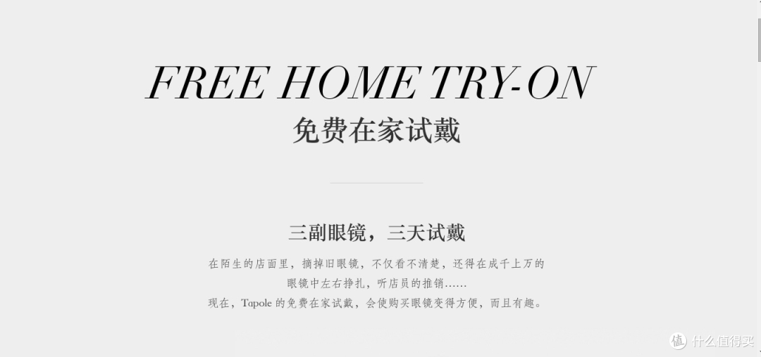 脸大无套路丑汉子Tapole 第102号作品入手体验