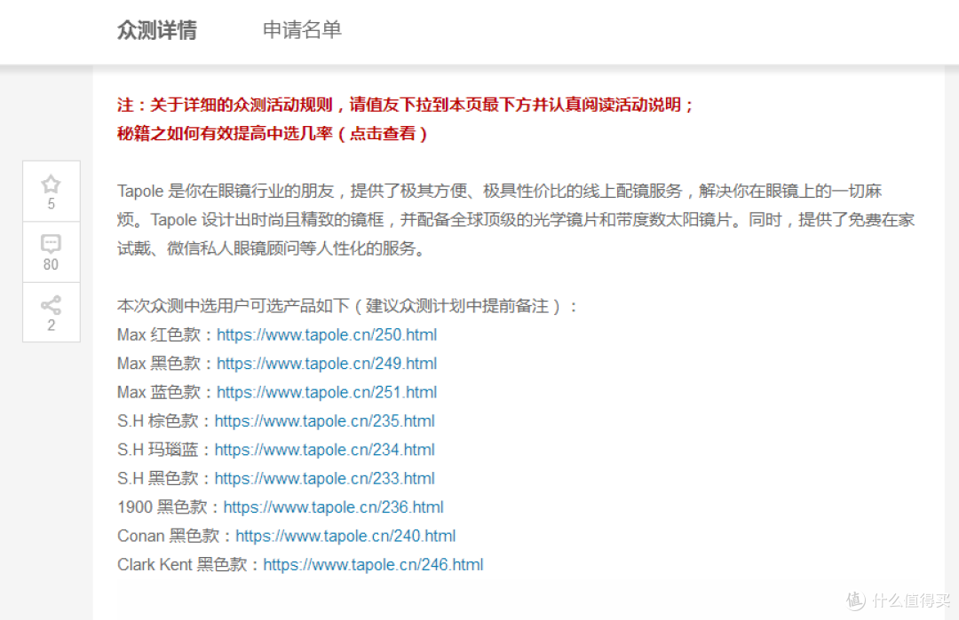 脸大无套路丑汉子Tapole 第102号作品入手体验
