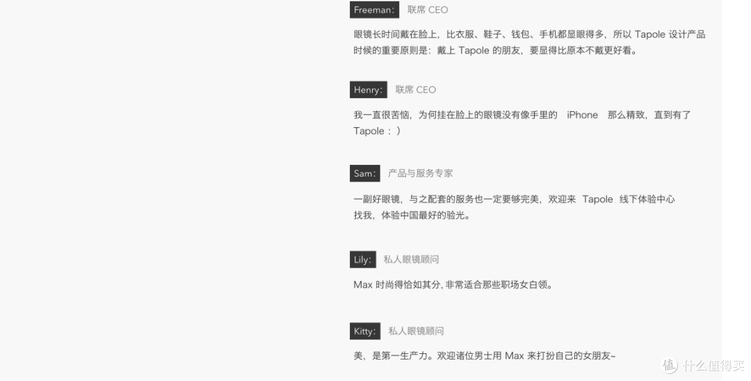 脸大无套路丑汉子Tapole 第102号作品入手体验