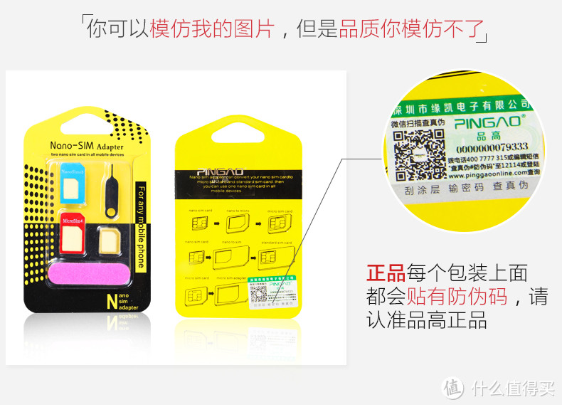 从箱底找出i535换SIM卡槽记--受“生命在于折腾”影响。