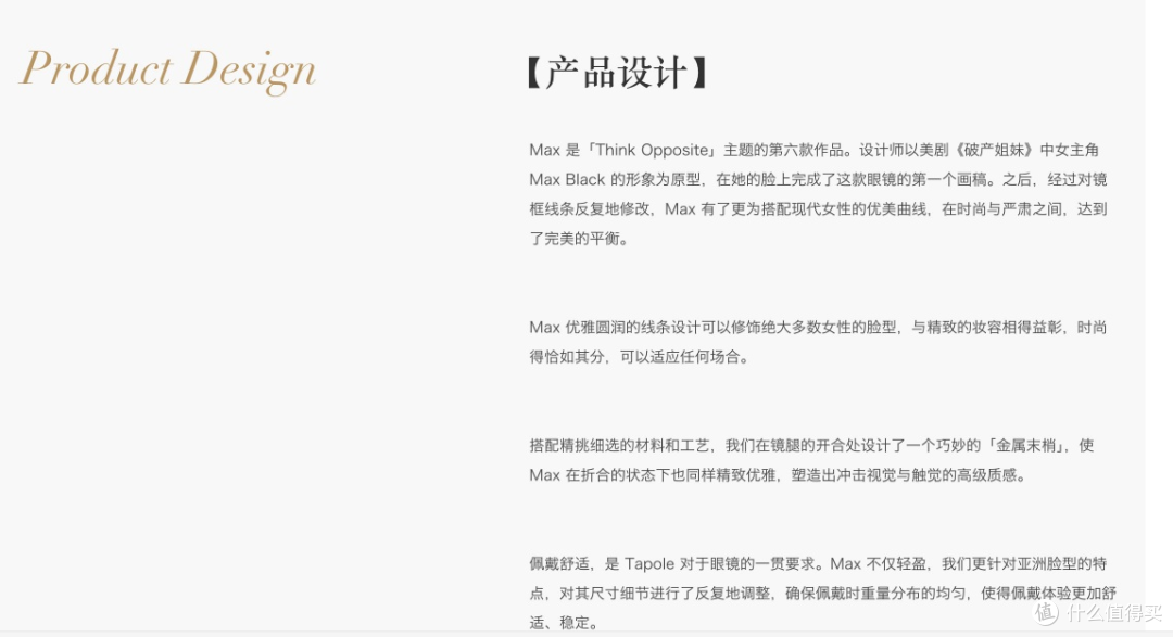 脸大无套路丑汉子Tapole 第102号作品入手体验