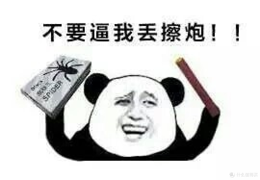 脸大无套路丑汉子Tapole 第102号作品入手体验