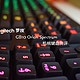 灯大灯闪灯会亮——罗技 G810 Orion Spectrum RGB机械游戏键盘 测评