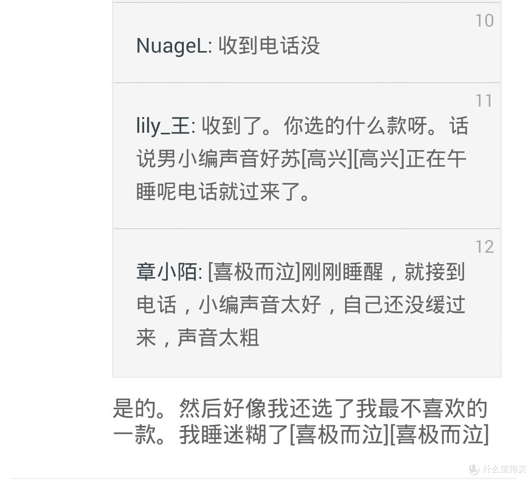 脸大无套路丑汉子Tapole 第102号作品入手体验