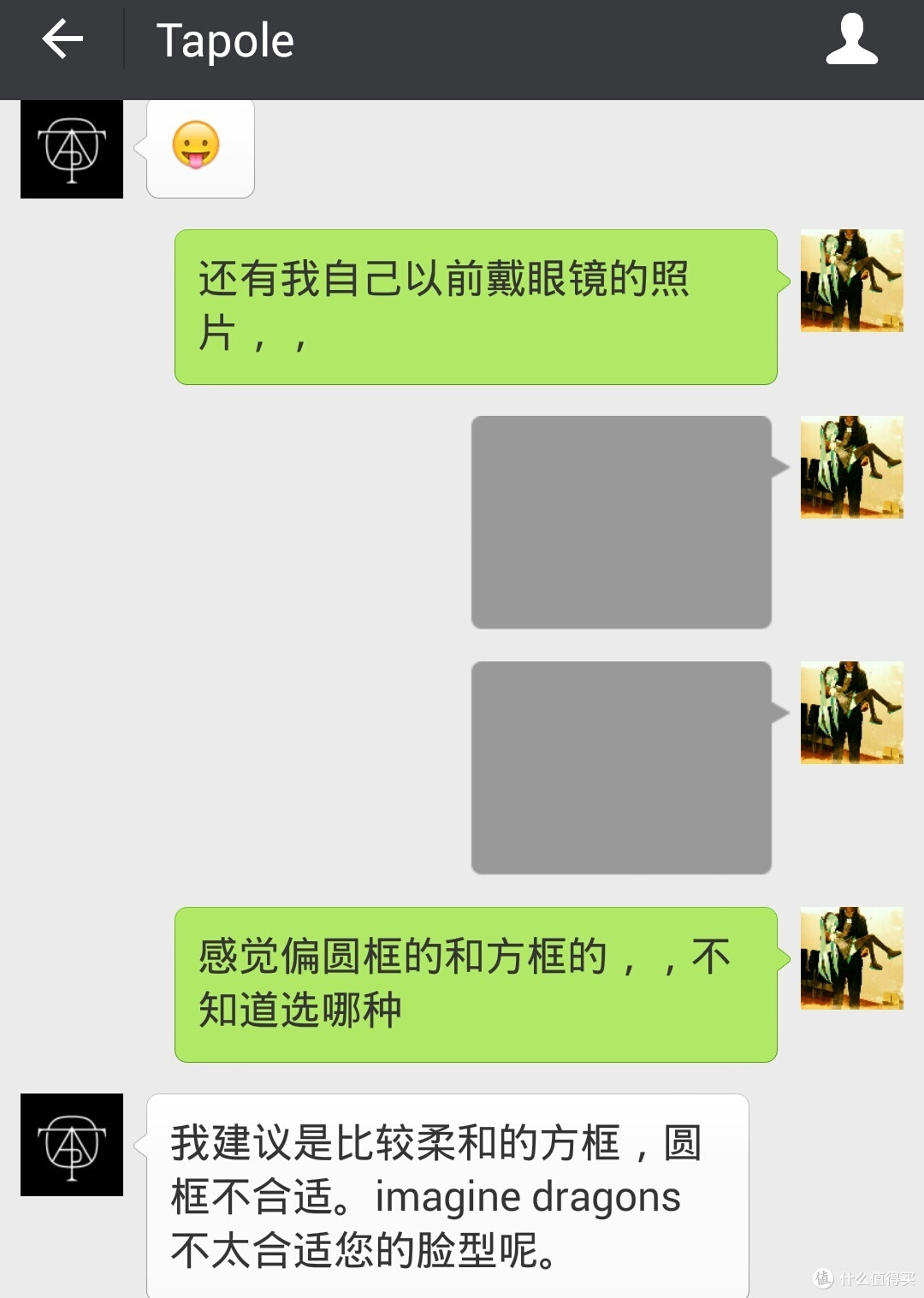 脸大无套路丑汉子Tapole 第102号作品入手体验