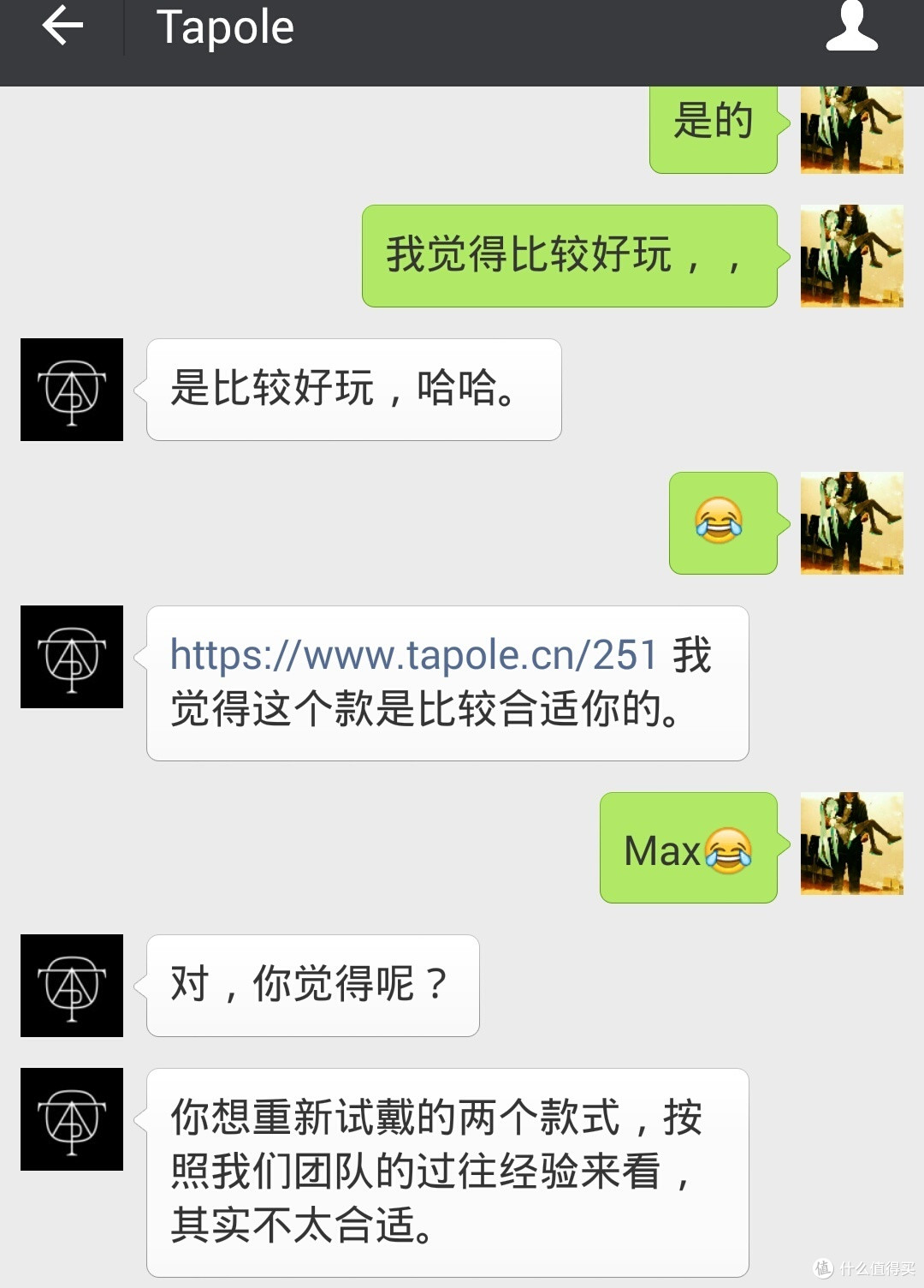 脸大无套路丑汉子Tapole 第102号作品入手体验