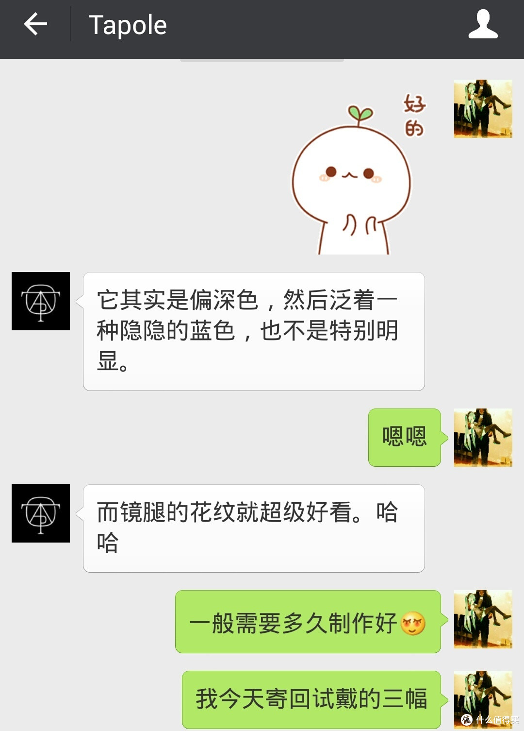 脸大无套路丑汉子Tapole 第102号作品入手体验